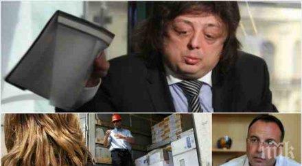 бомба шефът антимафия пик човек еднакви инициали позитано прибирал огромни суми митниците лично засякох контрабанда хероин цигари снимки