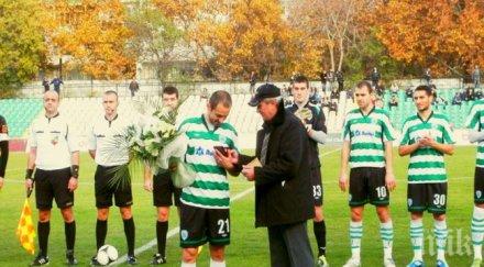 черно море постигна първа победа първенството