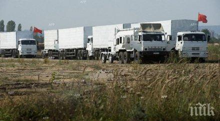 российская газета независимо всичко руската помощ беше доставена луганск