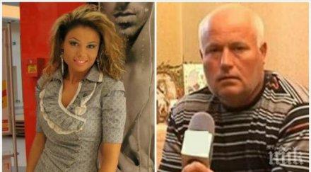 пик бащата валя самоуби няколко дни излезе експертизата смъртта дъщеря нямал вяра разследването