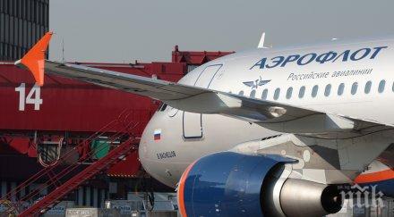 руският превозвач аерофлот пак лети крим дъщерна компания