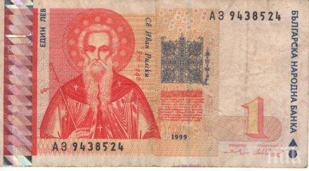 шок хартиеното левче било обращение колекционери плащат три