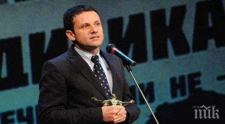 народният театър започва сезона премиера гърдев