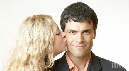 тайните жените крият мъжете