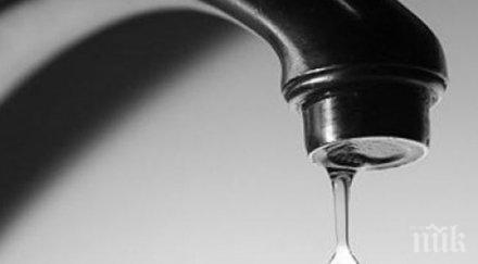 софийски квартали заедно центъра остават без вода