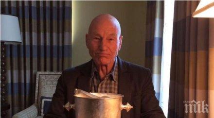 сър патрик стюарт показа звездите изпълнява ледената кофа видео