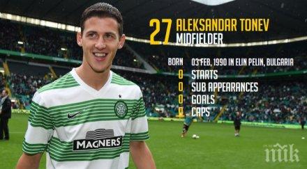 александър тонев първа тренировка селтик