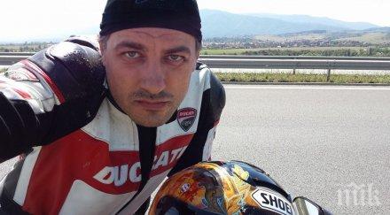 владо карамазов фучи мотор магистрала люлин прави селфи