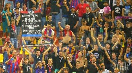 феновете стяуа очакваме сме около 000 румънци софия