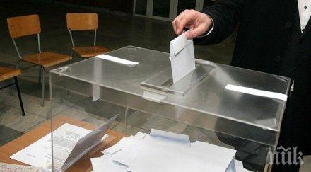 парите изборите чужбина стигнат външно дава собствения бюджет