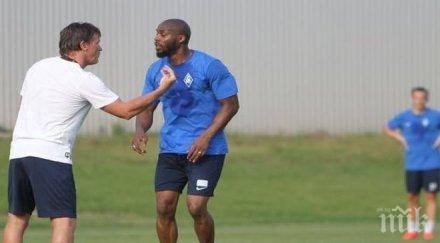 левски уреди таран без пари