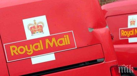 учени изпратили мозъчни вълни имейл