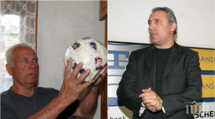 генерал бивш депутат христо стоичков погребението баща