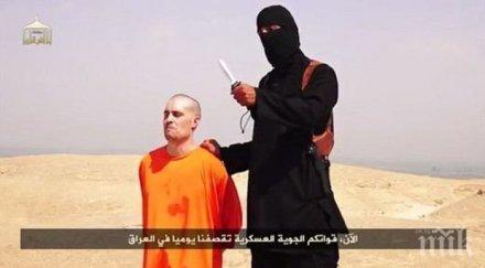 британските сили сигурност близо идентифицирането убиеца фоули