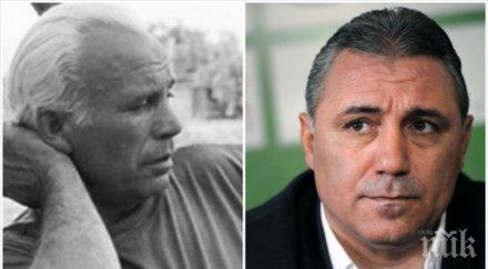 христо стоичков прибра маями изпрати баща последния път