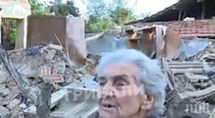 предлагат старчески дом пострадала потопа