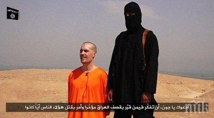 разкриха мъжа екзекутира американския журналист джеймс фоули