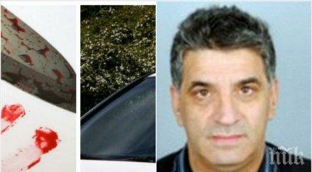 зверски убитият лозенец данъчен служител жертва хомосексуалист садист