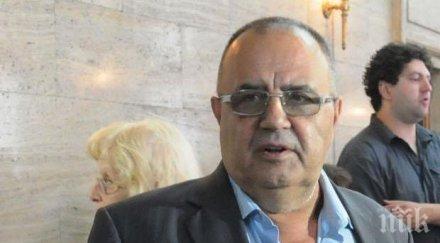 властта отпуска 000 празника шипка