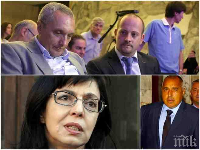 САМО в ПИК! Нов жесток скандал тресна като мълния Реформаторите! Костов и Кънев искат 10 депутати за ДСБ, страхуват се, че Кунева ще избяга при Бойко!