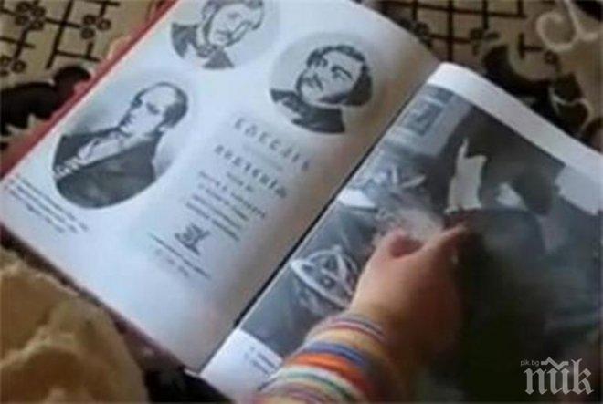 Истински патриотизъм! Детенце на 2 години говори за великите българи (видео)