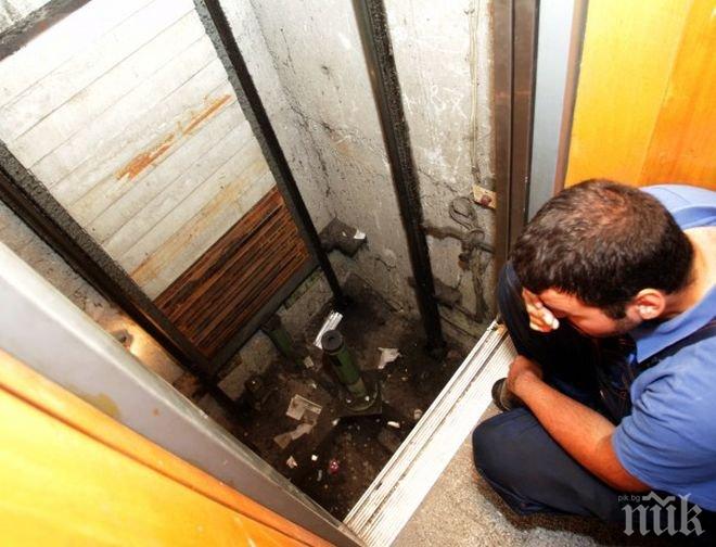 Сменят асансьорите в сградата на общината в Разград