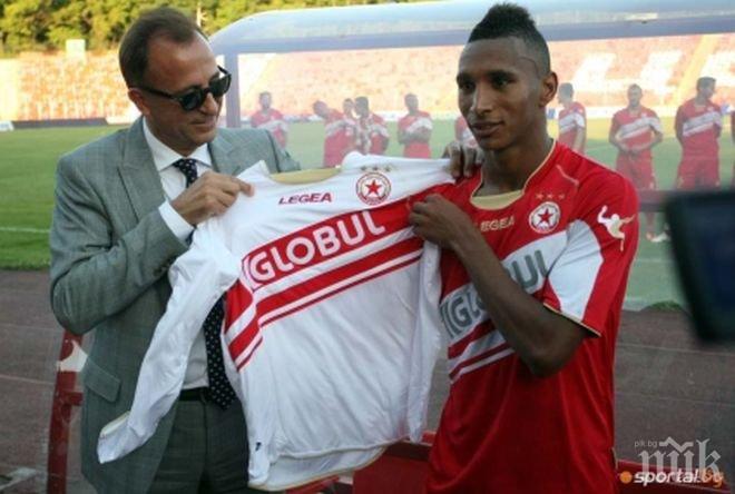 Анонимници търсят 1.3 млн. лева от ЦСКА