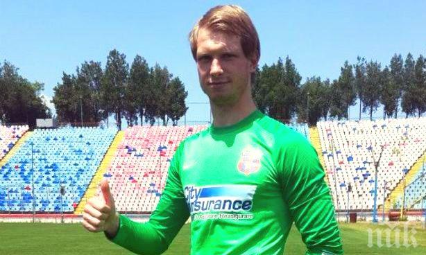 От Стяуа потвърдиха: Вратарят Арнаускас е готов за мача с Лудогорец, ще играе