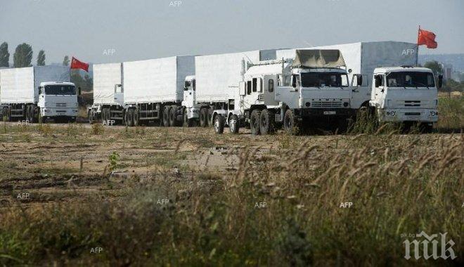 200 камиона от руския хуманитарен конвой са преминали границата между Русия и Украйна