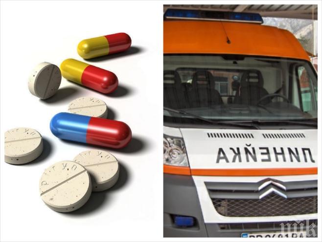 Кошмар! Момиче от Бургас почина, след катo се нагълта с хапчета за отслабване
