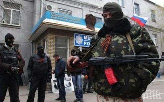 Шок на празника на Украйна! Бунтовниците направиха „парад” на военнопленници в Донецк