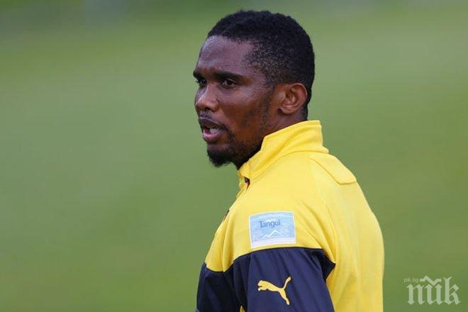 Самуел ЕтоО подписва за две години с Евертън