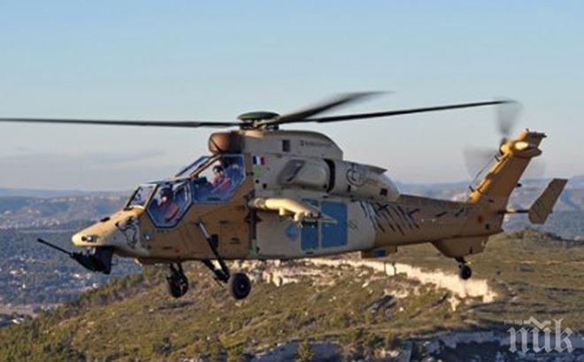 Трима испански гвардейци загинаха след удар на хеликоптер в скала