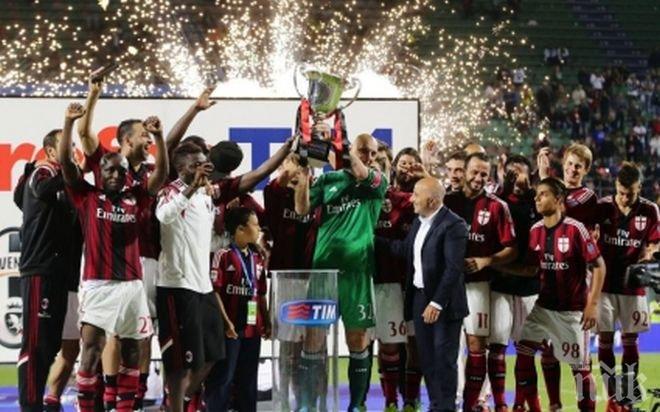 Милан срази Ювентус и спечели турнира ТИМ Къп (снимки)