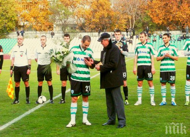 Черно море постигна първа победа в първенството 