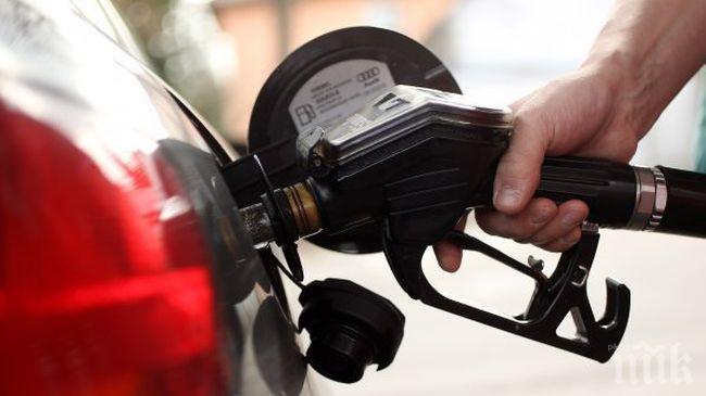 Бензин и дизел поевтиняват с до 10%