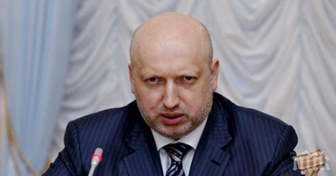 Турчинов се надява военната операция в Източна Украйна да приключи през октомври