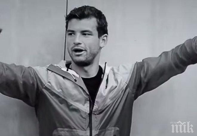 Гришо се нареди до Макенроу, Агаси и Сампрас (видео)