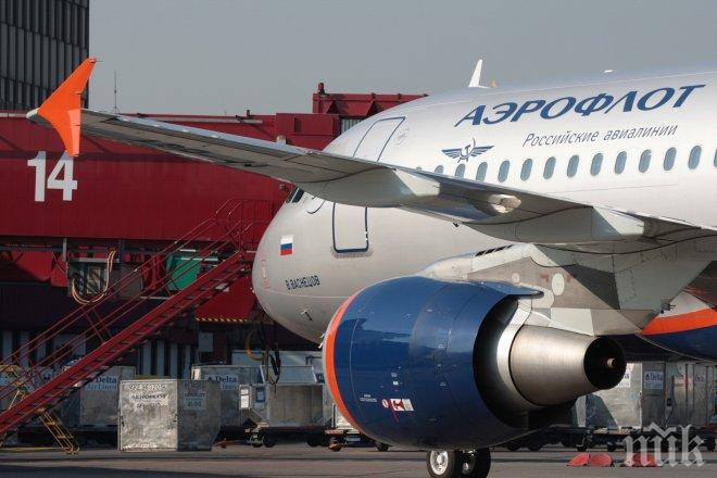 Руският превозвач Аерофлот пак ще лети до Крим - чрез дъщерна компания