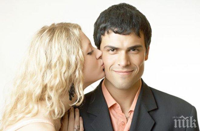 Тайните, които жените крият от мъжете
