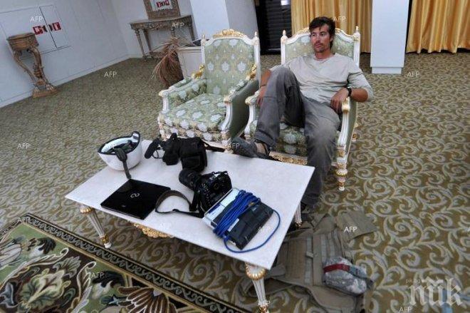 Джеймс Фоли може да се е предложил доброволно за екзекуция