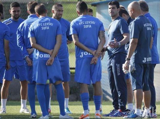 Френски нападател преминава медицински тестове в Левски