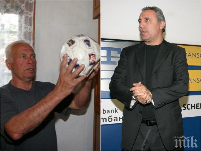 Генерал и бивш депутат до Христо Стоичков на погребението на баща му