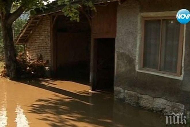 Сериозни поражения в разградското село Камено след проливния дъжд