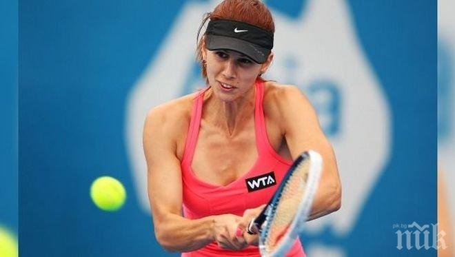 Започна мачът между Цветана Пиронкова и Карин Кнап от Италия на US Open