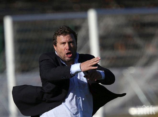 Вили Вуцов с нова порция вербални шедьоври след боя над Славия

