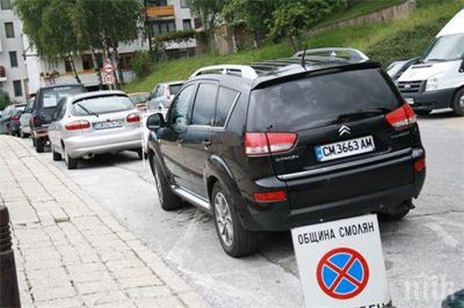 Запорираха джипа на смолянския кмет и още 8 коли на общината заради дългове