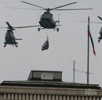 Украйна: Над Херсон са засечени руски военни хеликоптери