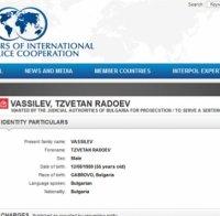 Снимката на Василев вече е на сайта на 