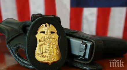 фбр подозира руски хакери източване данни финансов конгломера